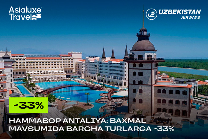 Ҳаммабоп Анталия: Asialuxe Travel 33% гача чегирмалар эълон қилмоқда