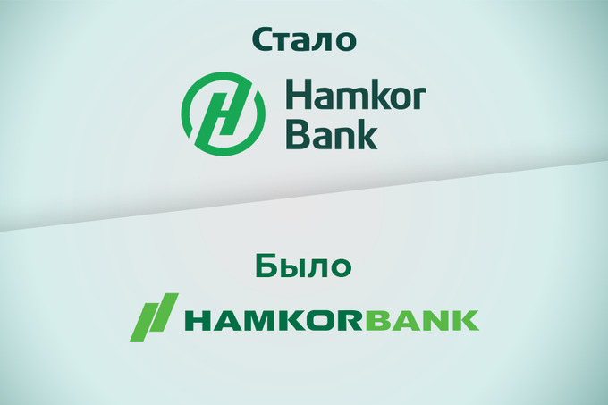 Hamkorbank представил новый логотип, воплощающий современность и трансформацию