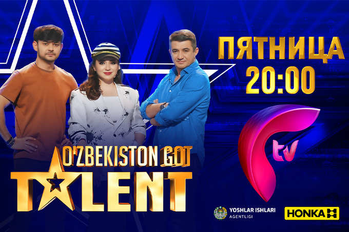 O‘zbekiston Got Talent: открывается новая эра для талантов Узбекистана