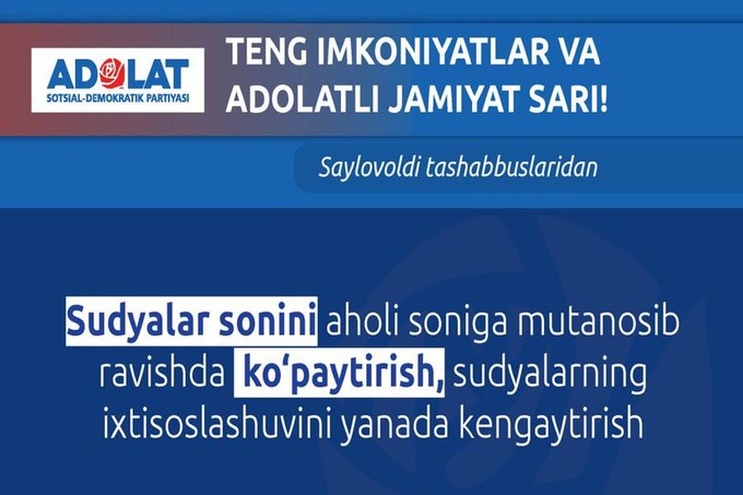 Sudyalar sonini ko‘paytirish: sudyalarning ixtisoslashuvini yanada kengaytirish maqsadga muvofiq