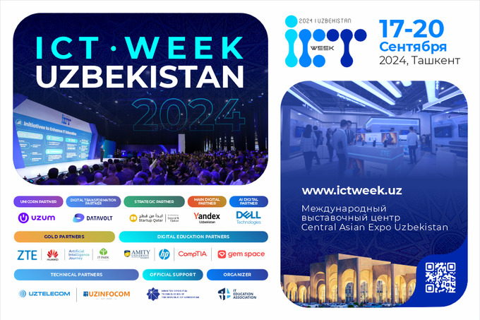 Какие интересные события ждут гостей ICTWeek Uzbekistan 2024