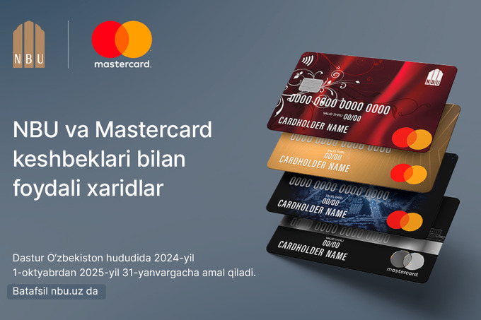 «Ўзмиллийбанк» АЖ ва Mastercard янги акция йўлга қўймоқда