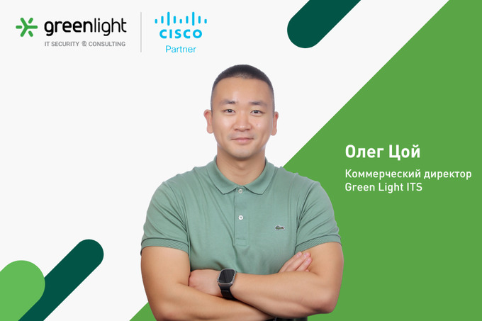 Green Light ITS представляет инновационное решение Cisco Meraki для корпоративных сетей