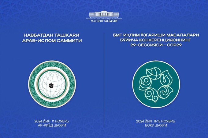 Shavkat Mirziyoyev Saudiya Arabistoni va Ozarbayjonga boradi