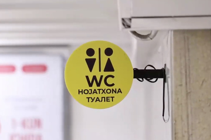 Restrooms to be installed at 9 more Tashkent metro stations