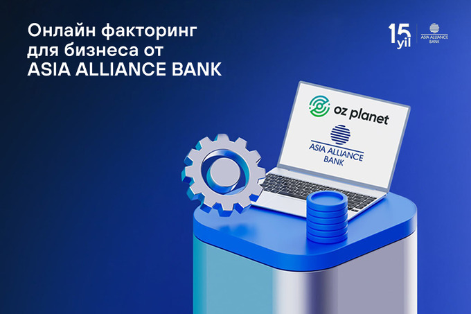 Asia Alliance Bank запустил онлайн-факторинг для субъектов предпринимательства