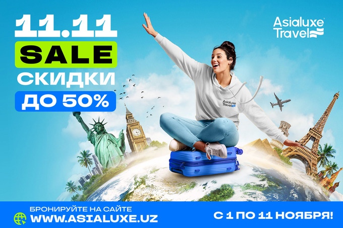 Asialuxe Travel предлагает глобальные скидки до 50 процентов на отели