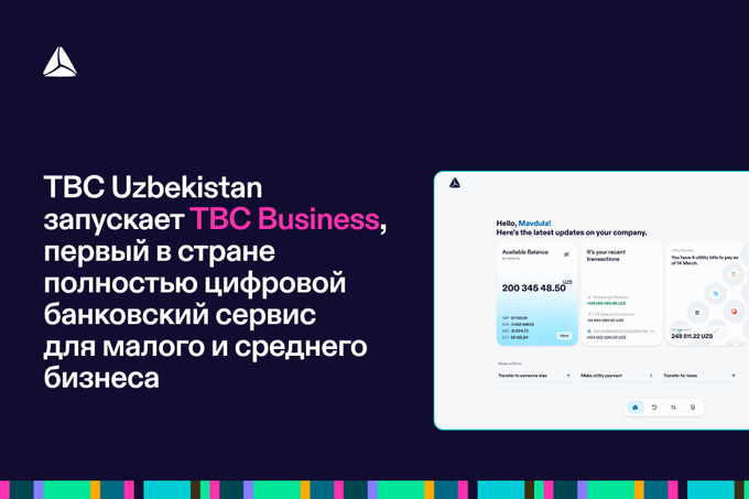 TBC Uzbekistan запускает TBC Business — цифровой банковский сервис для малого и среднего бизнеса