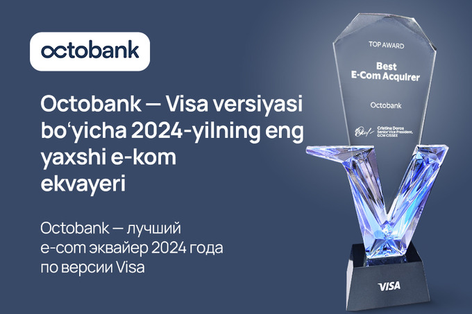 Octobank стал «Лучшим банком эквайером в электронной коммерции 2024» по версии Visa