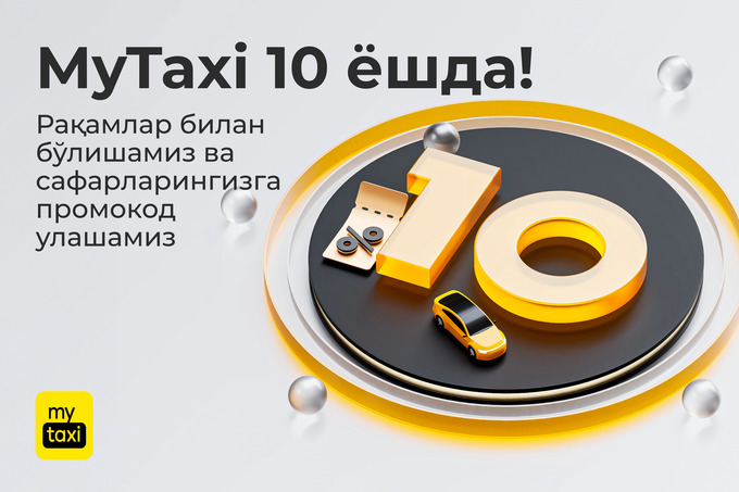 MyTaxi 10 yilligini nishonlamoqda va barcha foydalanuvchilarga safarlar uchun promokod taqdim etmoqda