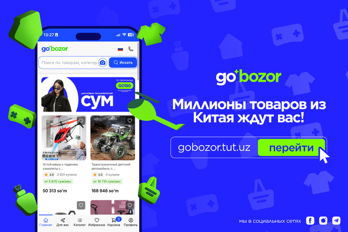 Как GoBozor развивает узбекский рынок e-commerce прямыми поставками из Китая