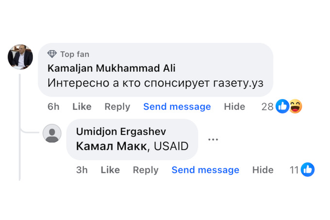 Нет, нас не «прекратило финансировать» USAID — оно никогда и не начинало