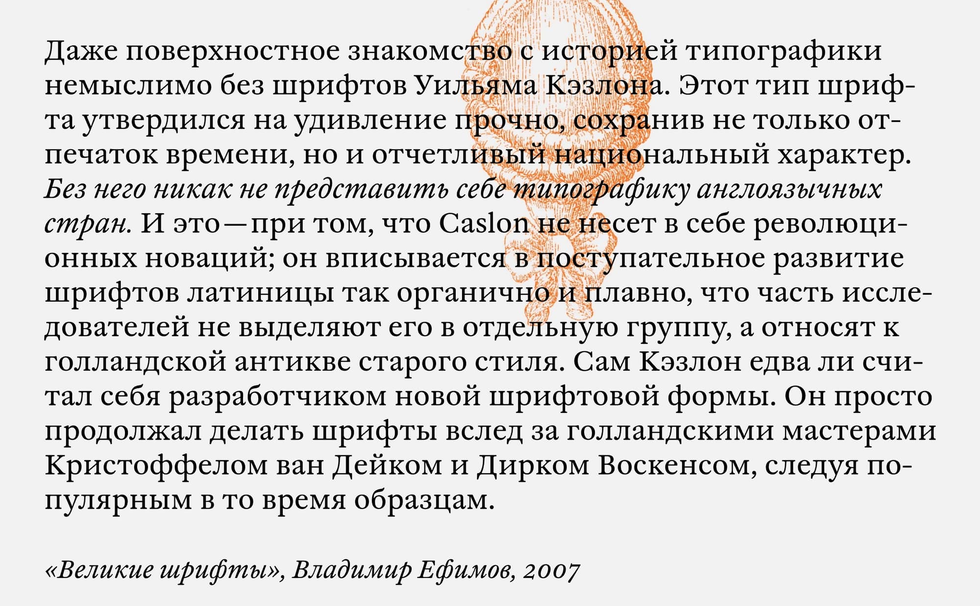 КАК УВЕЛИЧИТЬ ИЛИ УМЕНЬШИТЬ РАЗМЕР ШРИФТА В БРАУЗЕРЕ