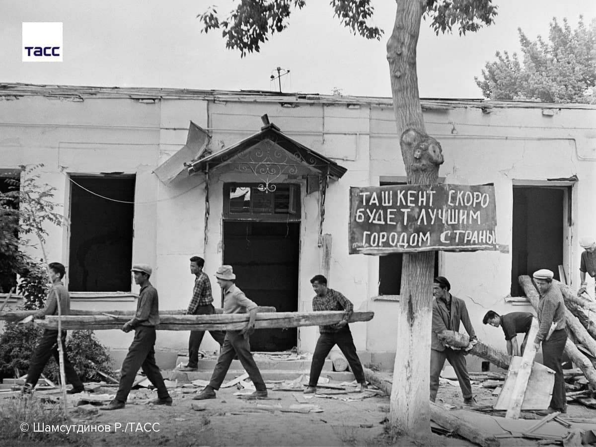 Землетрясение 26 апреля 1966 года в Ташкенте